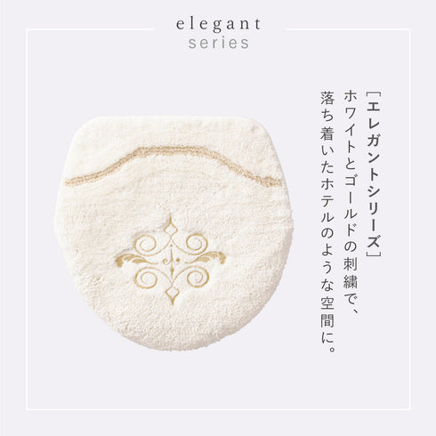 洗浄暖房用フタカバー エレガント.|s2