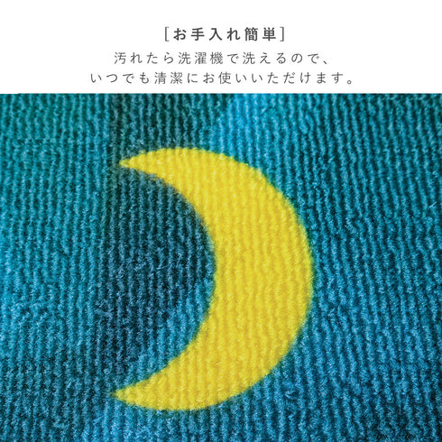 洗浄暖房用フタカバー フクロウの森.|s4