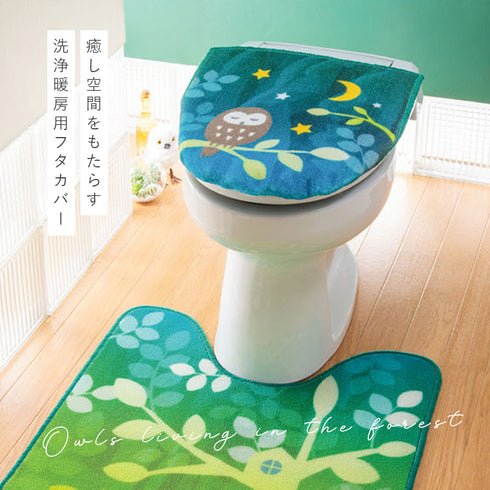 洗浄暖房用フタカバー フクロウの森.|s1