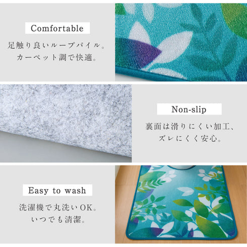 耳長ロングトイレマット フォリア.|s5