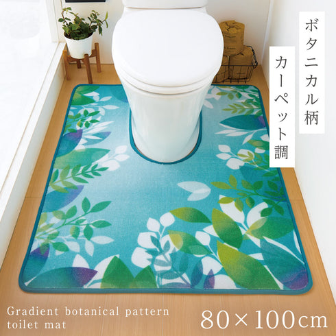 ジャンボ耳長トイレマット フォリア.|m2