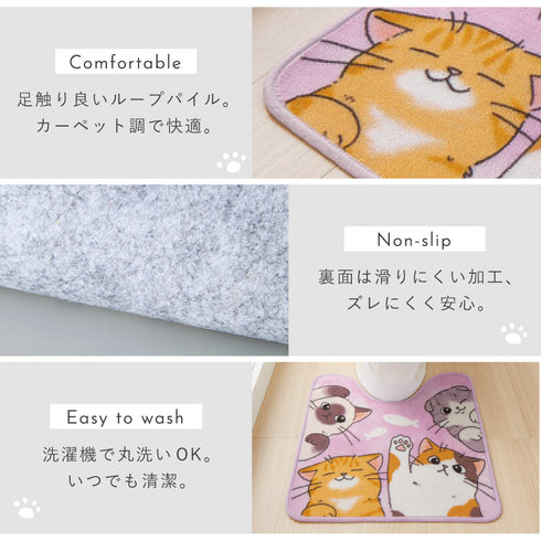 レギュラートイレマット にゃんず.|s5