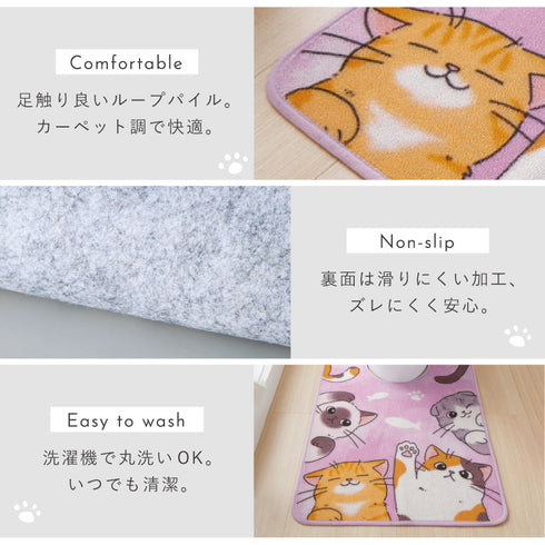 耳長ロングトイレマット にゃんず.|s5