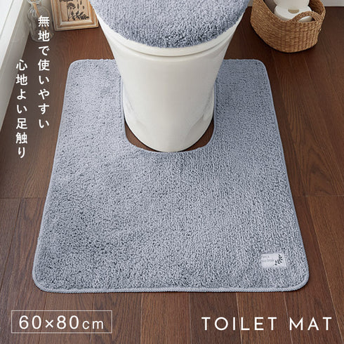 耳長トイレマット プレーン.|s1