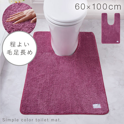 耳長ロングトイレマット プレーン