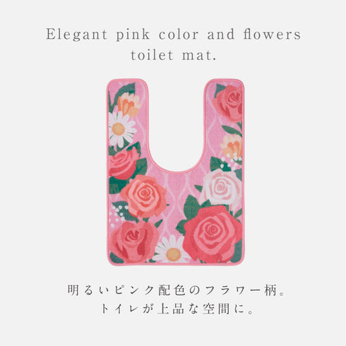 耳長トイレマット ローザ.|s2