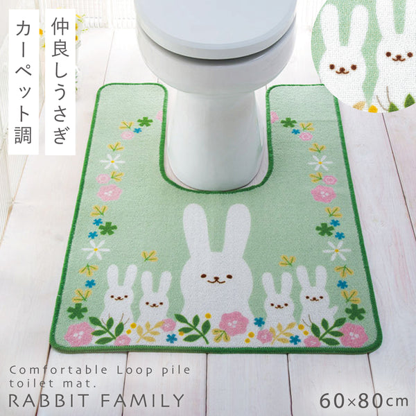 耳長トイレマット うさぎかぞく.|m2