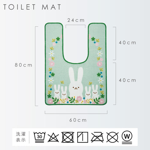 耳長トイレマット うさぎかぞく.|s6