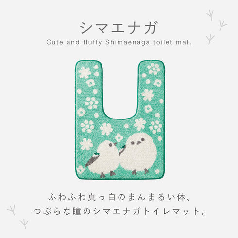 耳長トイレマット シマエナガ.|s2