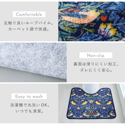 レギュラートイレマット モリスいちご泥棒.|s6