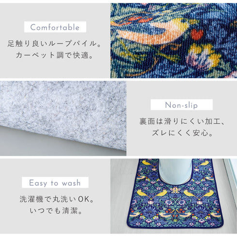 耳長トイレマット モリスいちご泥棒.|s6