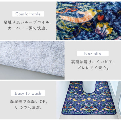ジャンボ耳長トイレマット モリスいちご泥棒.|s6