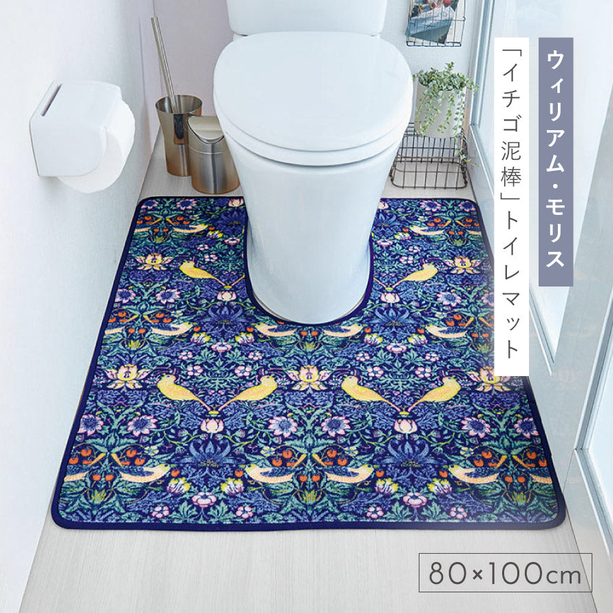 ココチのくらし雑貨店 | ジャンボ耳長トイレマット モリスいちご泥棒