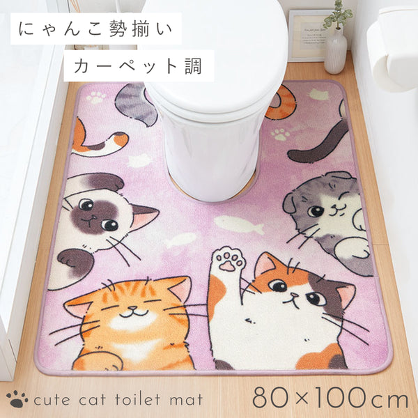 ジャンボ耳長トイレマット にゃんず.|m2