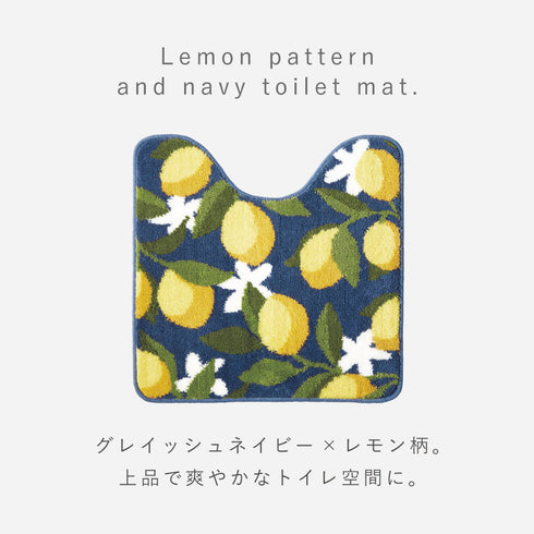 レギュラートイレマット シトラス.|s2