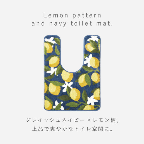 耳長トイレマット シトラス.|s2