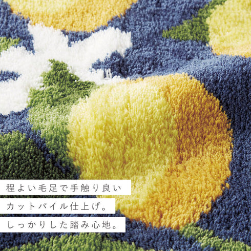 耳長トイレマット シトラス.|s3