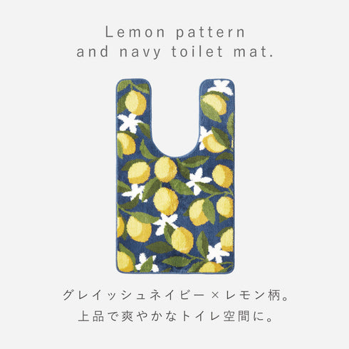 耳長ロングトイレマット シトラス.|s2