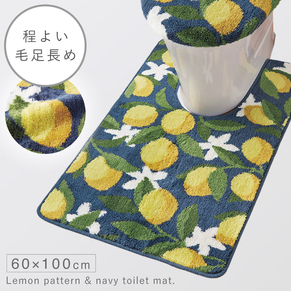 耳長ロングトイレマット シトラス.|m2