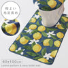 耳長ロングトイレマット シトラス.|m2