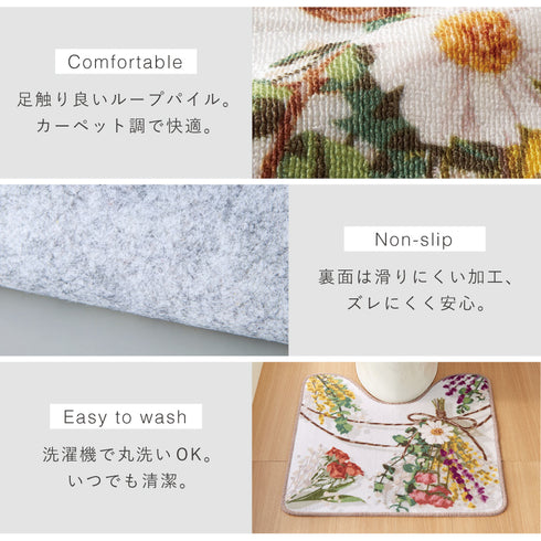 レギュラートイレマット ブーケスワッグ.|s5