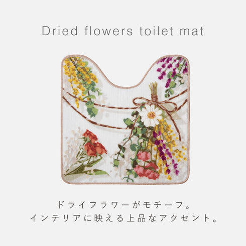 レギュラートイレマット ブーケスワッグ.|s2