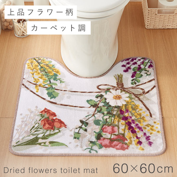 レギュラートイレマット ブーケスワッグ.|m2