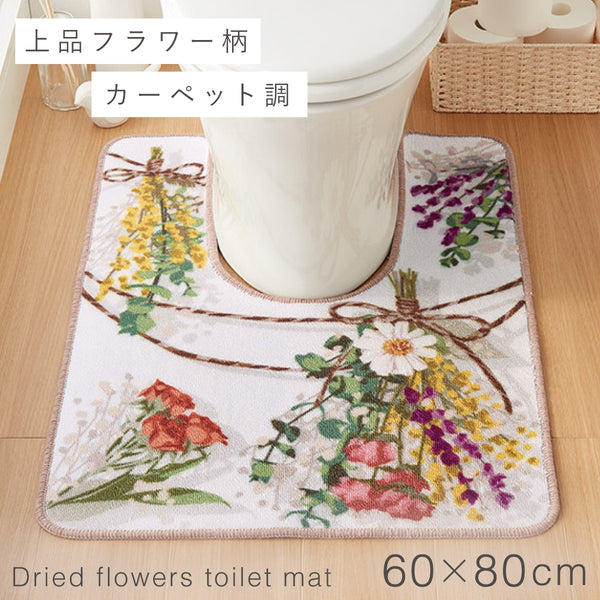 耳長トイレマット ブーケスワッグ.|m2