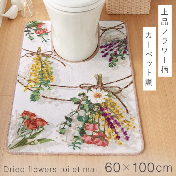 耳長ロングトイレマット ブーケスワッグ.|m2