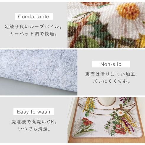 ジャンボ耳長トイレマット ブーケスワッグ.|s5