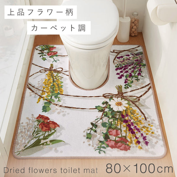 ジャンボ耳長トイレマット ブーケスワッグ.|m2