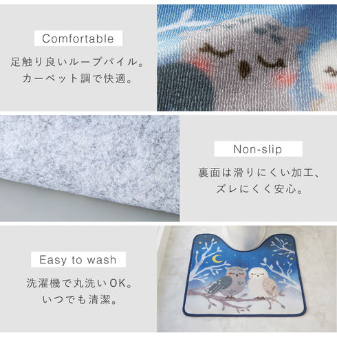 レギュラートイレマット 夜明け.|s5