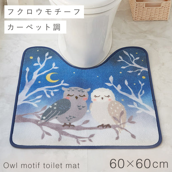 レギュラートイレマット 夜明け.|m2