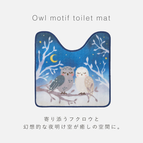 レギュラートイレマット 夜明け.|s2