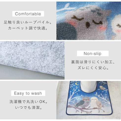 耳長トイレマット 夜明け.|s5