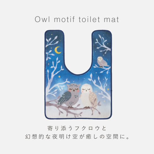 耳長トイレマット 夜明け.|s2