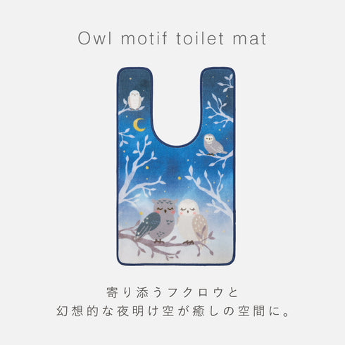 耳長ロングトイレマット 夜明け.|s2