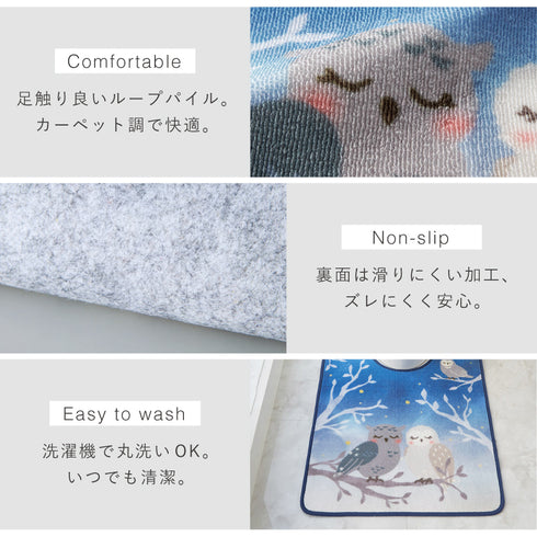 耳長ロングトイレマット 夜明け.|s5