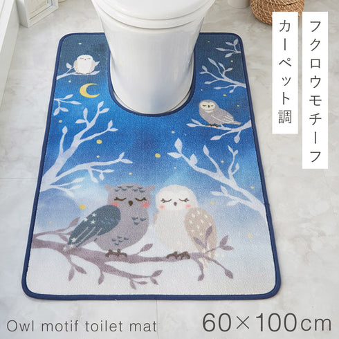 耳長ロングトイレマット 夜明け.|m2