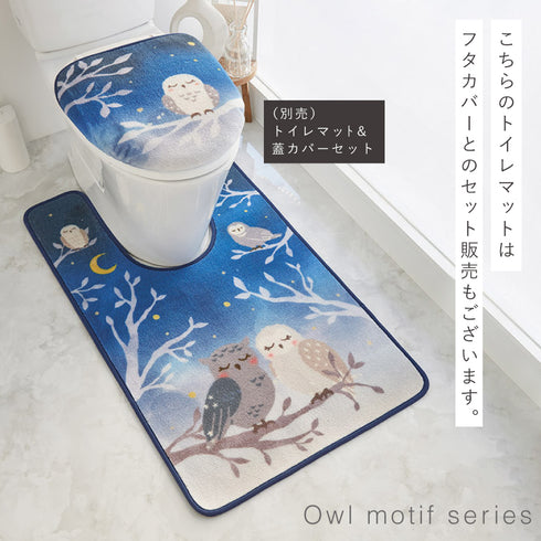 耳長ロングトイレマット 夜明け.|s7