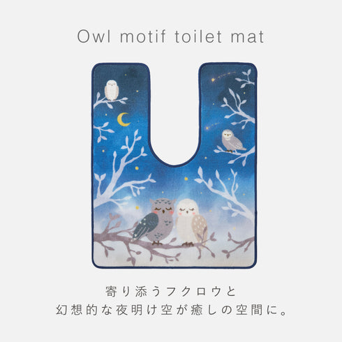 ジャンボ耳長トイレマット 夜明け.|s2