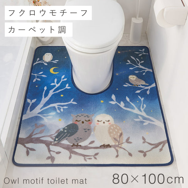 ジャンボ耳長トイレマット 夜明け.|m2