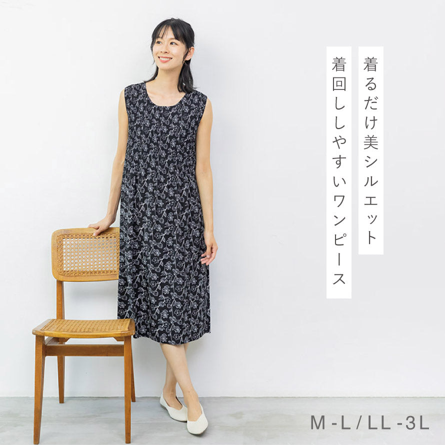 24AW】Mame Kurogouchi マメ クロゴウチ / Floral Lace