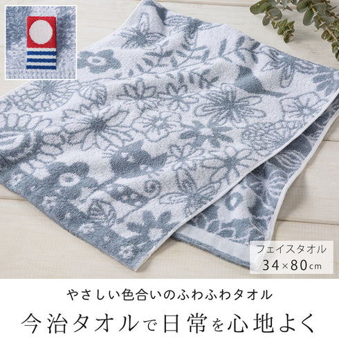 今治タオルブランドフェイスタオル パンタシア.|s1