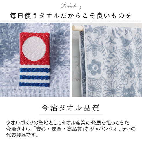 今治タオルブランドフェイスタオル パンタシア.|s2
