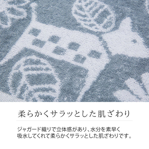 今治タオルブランドバスタオル パンタシア.|s3