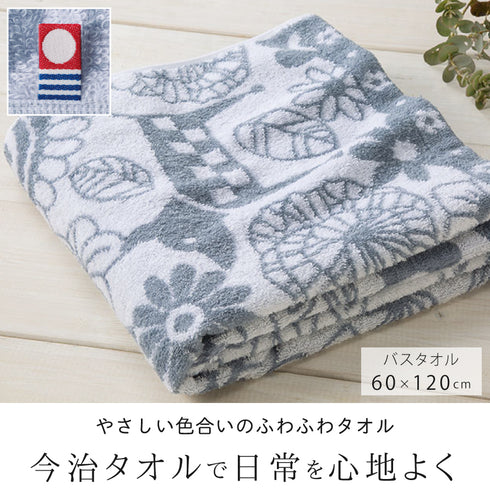 今治タオルブランドバスタオル パンタシア.|s1