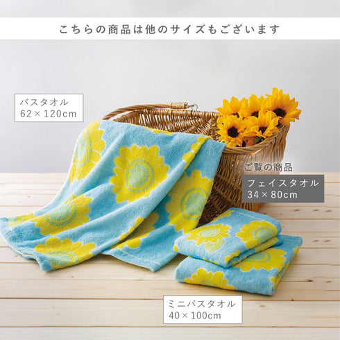 今治タオル ブランド フェイスタオル ひまわり.|s7