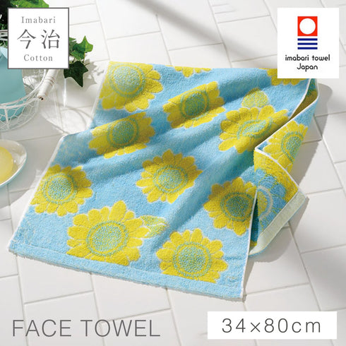 今治タオル ブランド フェイスタオル ひまわり.|m2