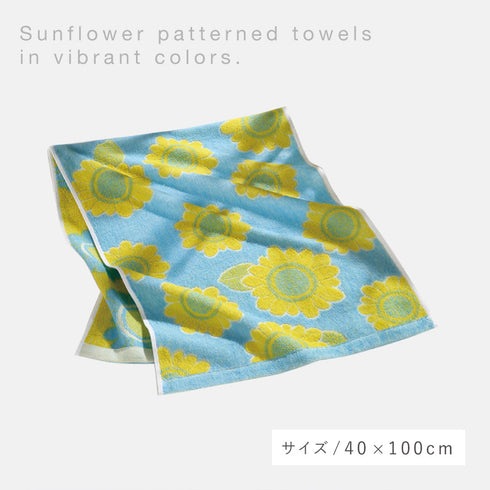 今治タオルブランドミニバスタオル ひまわり.|s8